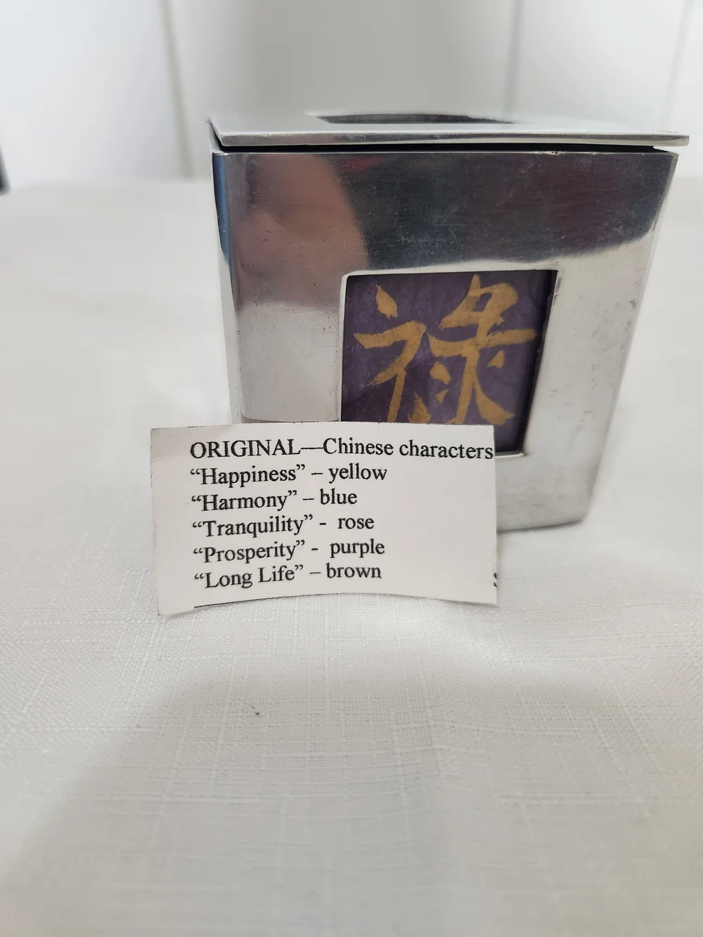 Silver Square Trinket Accent Box with Chinese Art
